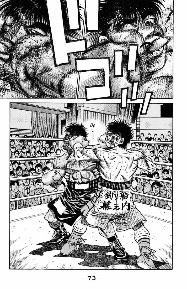 Hajime no Ippo: Fighting Spirit, Chapter 437 image 11